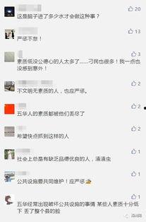 梅州五华爆料案件最新情况,案情揭秘,疑云逐步揭开